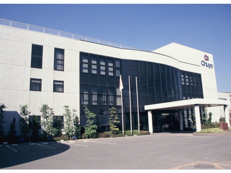 中庸スプリング㈱